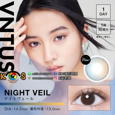 VNTUS Night Veil koki ヴァニタス ナイトヴェール VNTUS Night Veil koki ヴァニタス ナイトヴェール